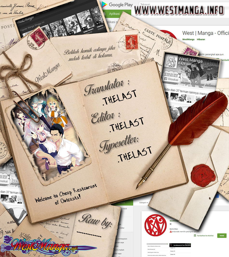 Welcome to Cheap Restaurant of Outcasts! (Tsuihousha Shokudou e Youkoso!)